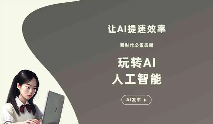 兴仁县GEO优化完整科普：原理、价值与核心适配场景