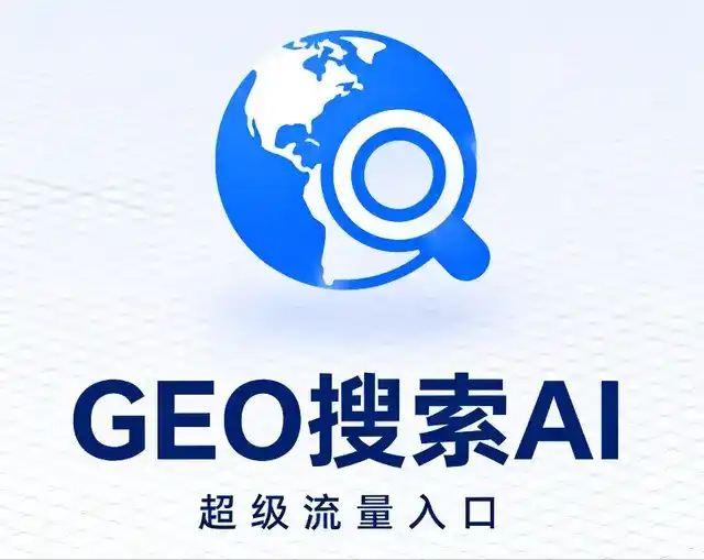 兴仁县做GEO精准推广，才是本地获客的长效流量底牌
